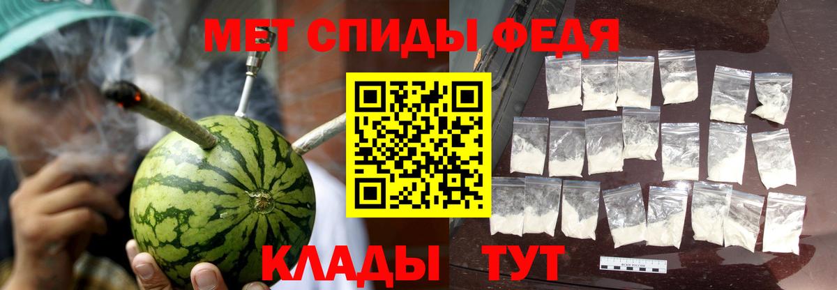 Коркино  АМФЕТАМИН VHQ  Амфетамин  Вход с VPN 