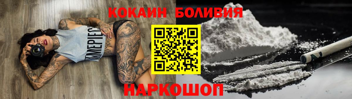 Коркино  Cocaine Боливия  Вход с VPN  закладка  COCAIN 98% 