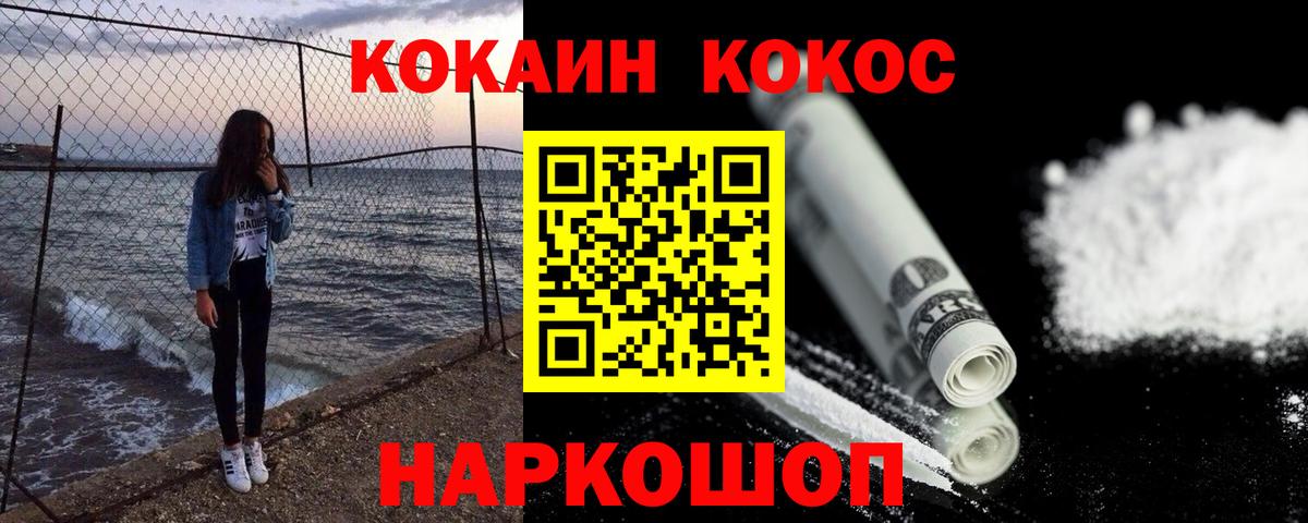 Cocaine VHQ Коркино