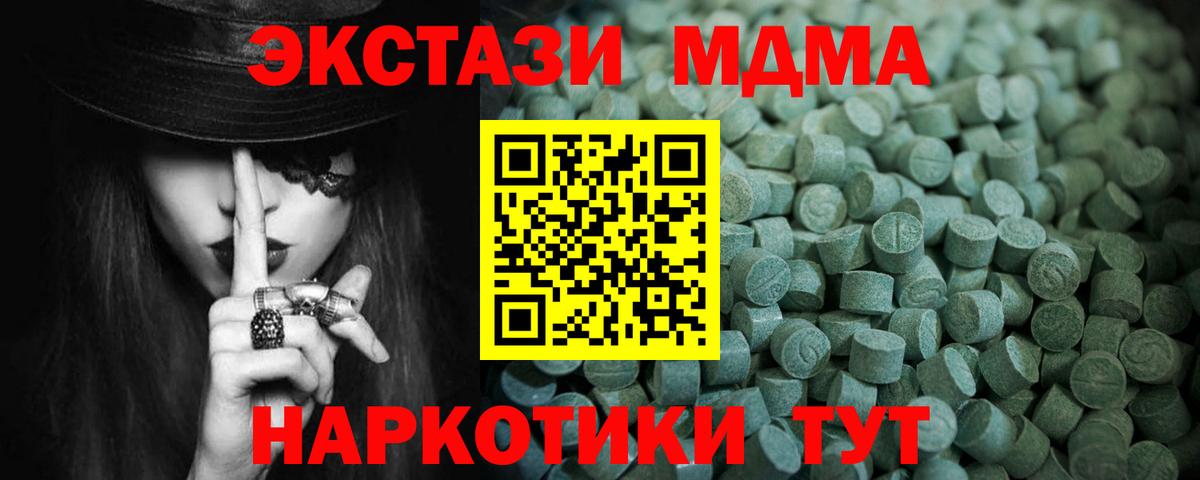 Каннабис Коркино