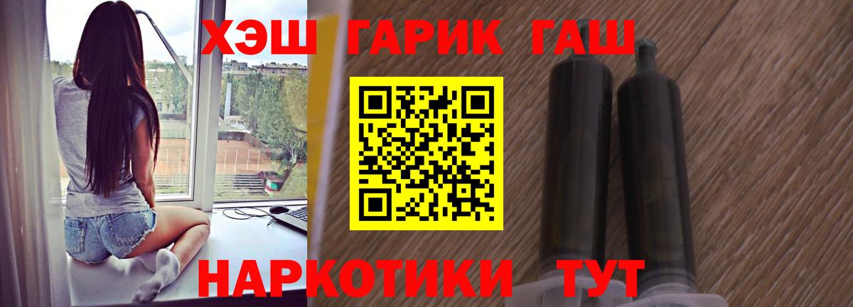 Гашиш hashish Коркино