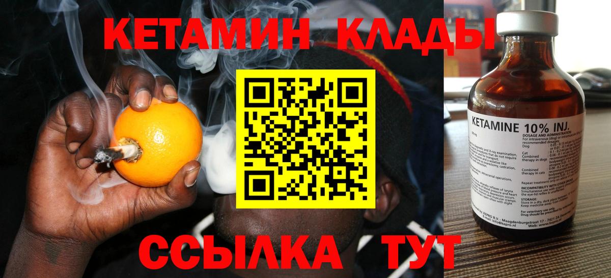 Коркино  Кетамин VHQ  omg ССЫЛКА  Вход с VPN 