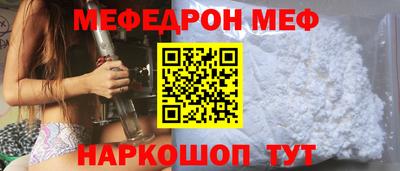 прущий лед Волжск