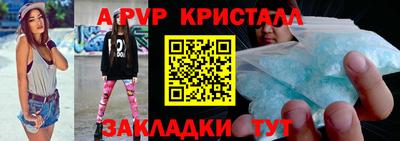 прущий лед Волжск