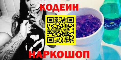 прущий лед Волжск