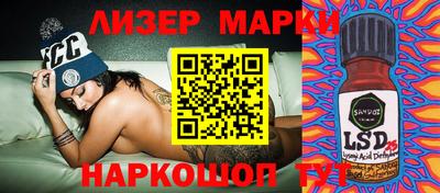 прущий лед Волжск
