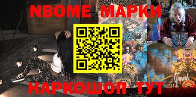 кокс Волгодонск