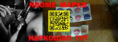 прущий лед Волжск