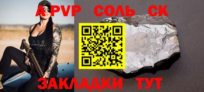 метадон Волжский