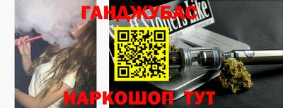 кокс Волгодонск