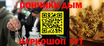 прущий лед Волжск