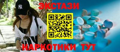 прущий лед Волжск