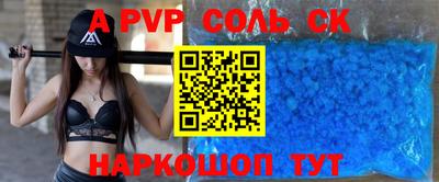 прущий лед Волжск