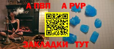 кокс Волгодонск