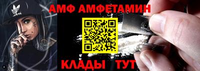 прущий лед Волжск