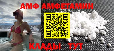 кокс Волгодонск