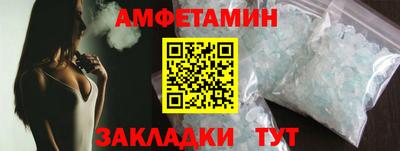 кокс Волгодонск
