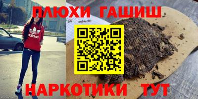кокс Волгодонск