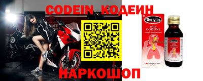 кокс Волгодонск