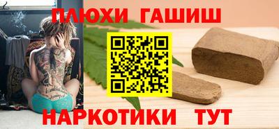 кокс Волгодонск