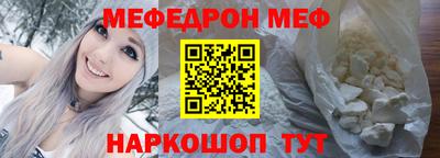 прущий лед Волжск
