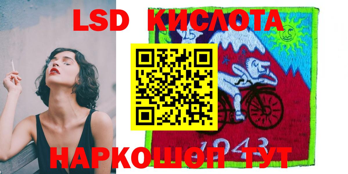 LSD-25 экстази ecstasy  Вход с VPN  LSD-25 экстази  Коркино 