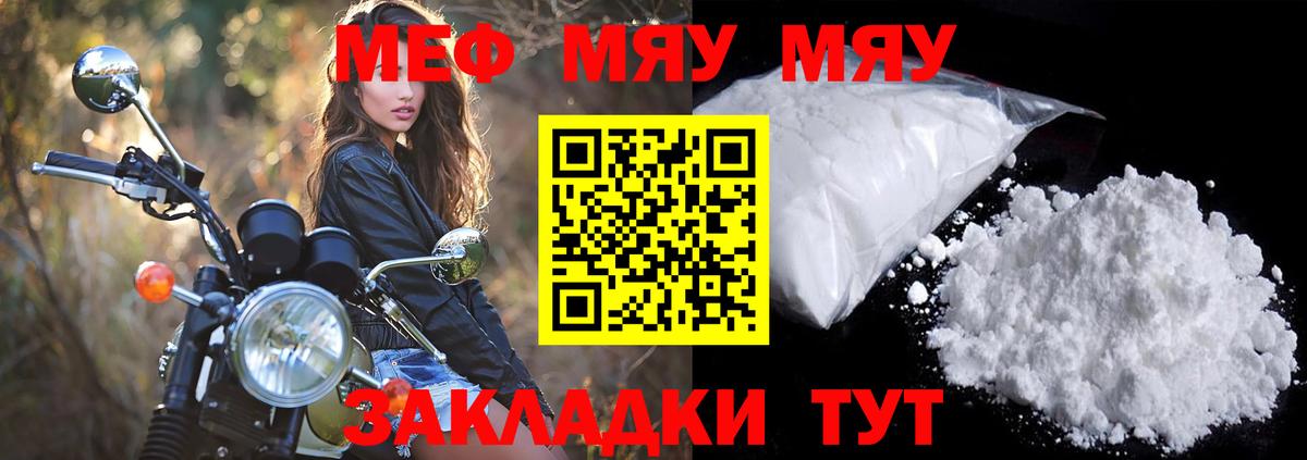 Коркино  Мефедрон  Вход с VPN  Меф 4 MMC  Меф кристаллы 
