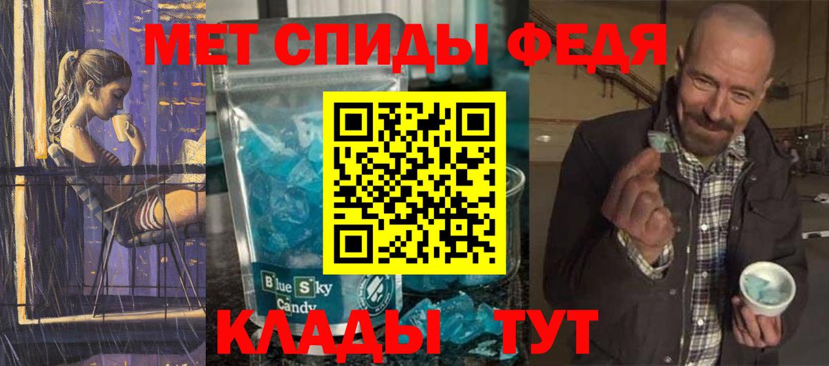 Первитин мет Коркино