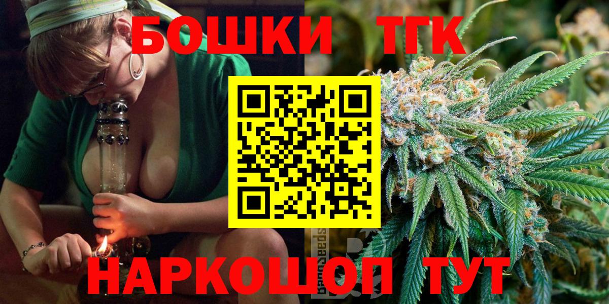 Коркино  Канабис Amnesia  Каннабис White Widow  Каннабис марихуана  Вход с VPN 